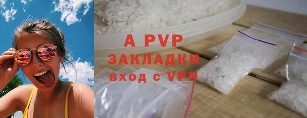 apvp Баксан